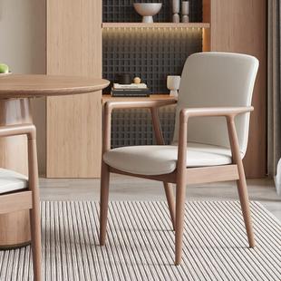 北欧实木餐椅椅子中古风功夫茶室主人椅新款猫爪皮软包简约靠背椅