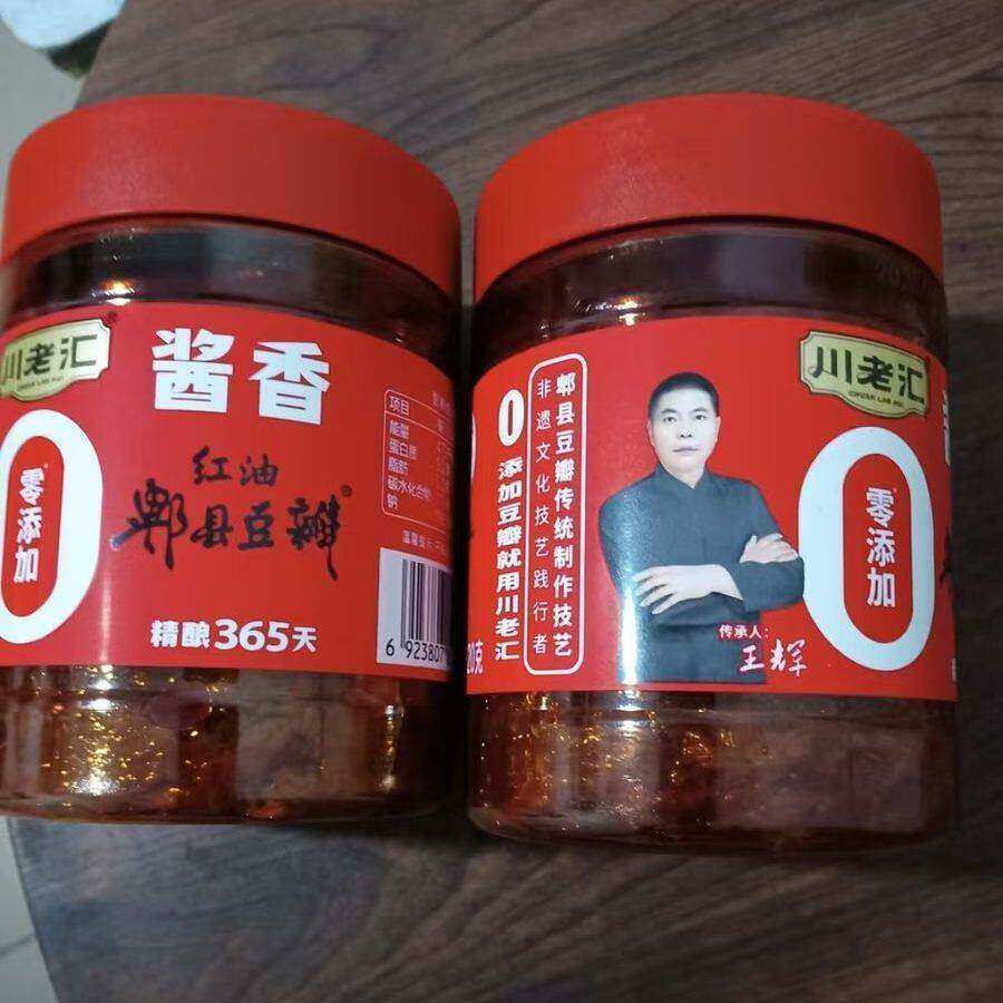 新货新日期川老汇非遗手工瓦缸酿造炒菜干锅火锅郫县豆瓣酱