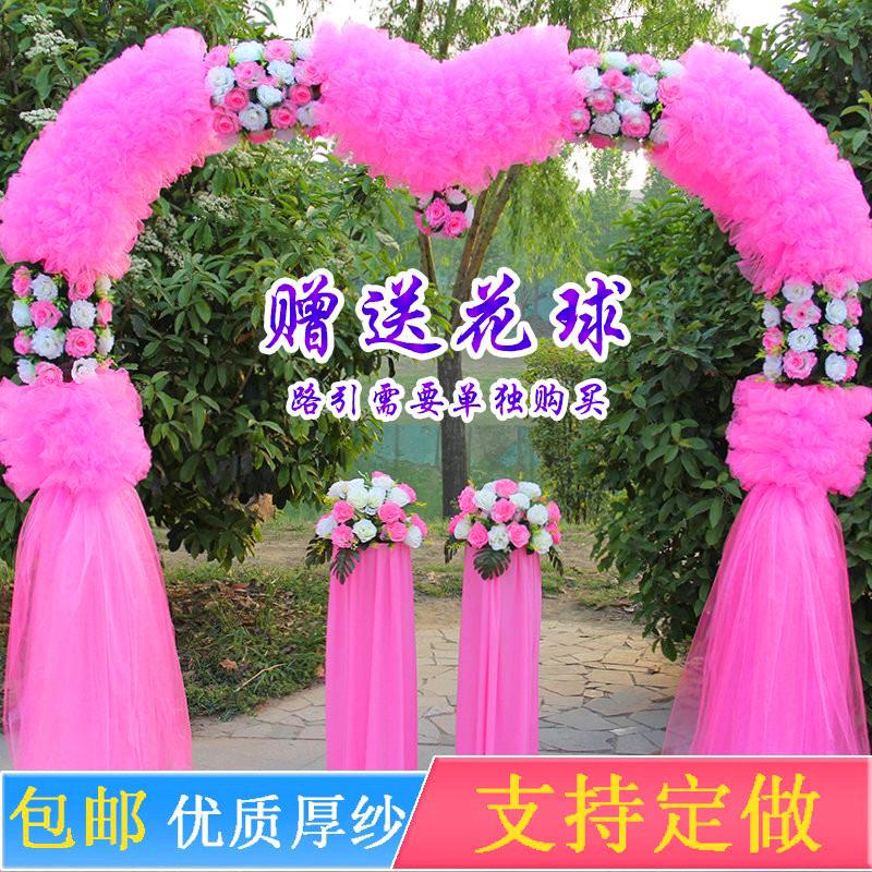 婚庆道具拱门绢花拱门婚庆花门开 业拱门雪纱拱门花架新款婚礼花