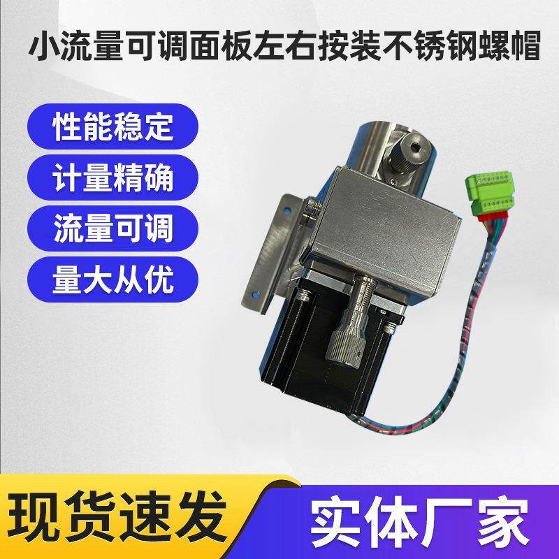可调型陶瓷计量泵柱塞泵注液高压泵增压泵耐酸碱往复式水泵