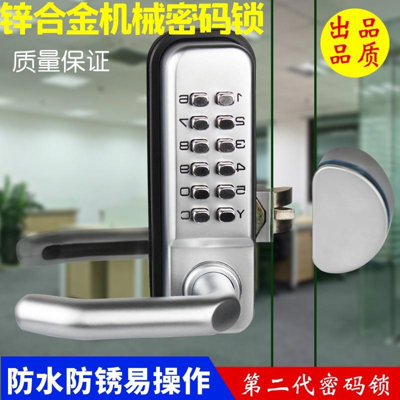跨境玻璃门机械密码锁商铺办公室防盗门锁户外防水数字按键密码锁