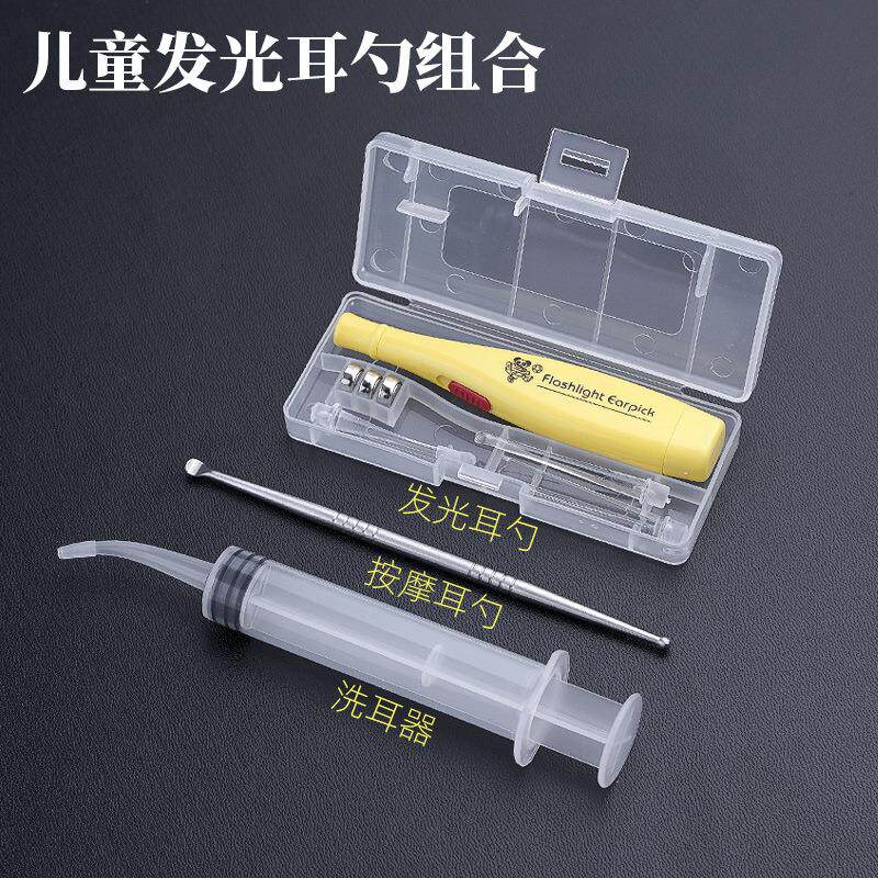扁桃体结石取出工具发光耳勺组合按摩头洗耳器耳鼻冲洗器电子掏耳
