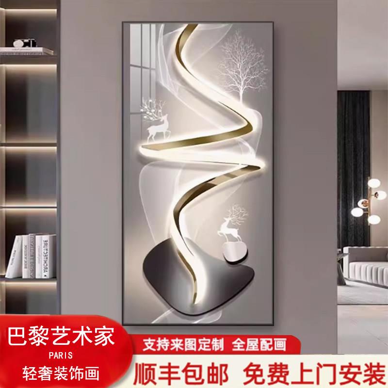 轻奢高级感走廊过道墙壁画 画装饰画 画入户装饰画 画挂画 画玄关
