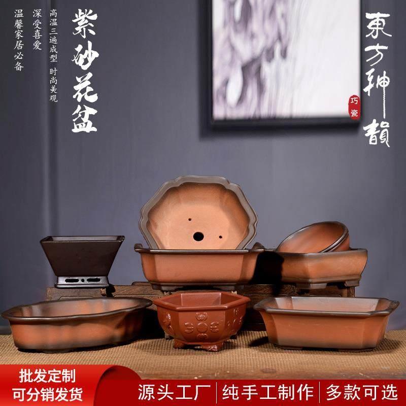 特大号紫砂花盆长方形盆景花盆马槽花盆室内花盆假山园林绿化陶瓷