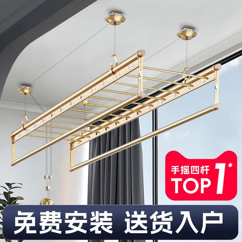 妙夫人铝合金升降手动晾衣架阳台晾衣杆家用手摇器顶装手动晒衣架
