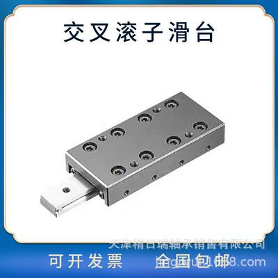 THK交叉滚柱滑台VRT VRU 1025 1035 1045 1055 1065 1075 1085 A