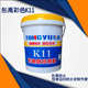 渗透型防水 防水防渗防潮涂料 彤禹彩色K11 厨卫阳台用防水涂料