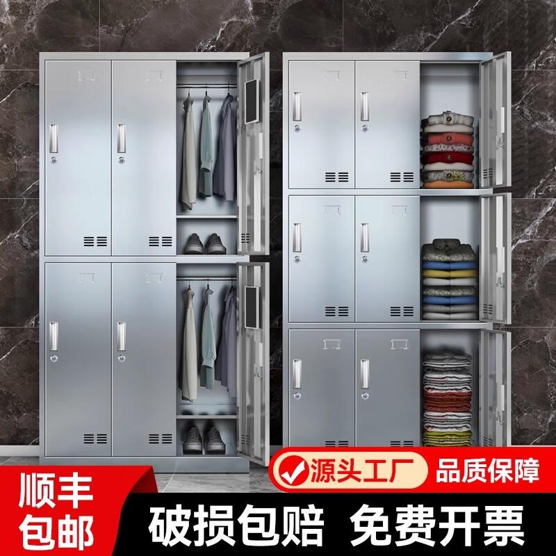 不锈钢更衣柜带锁宿舍浴室食品厂无尘净化车间四门六门员工储物柜