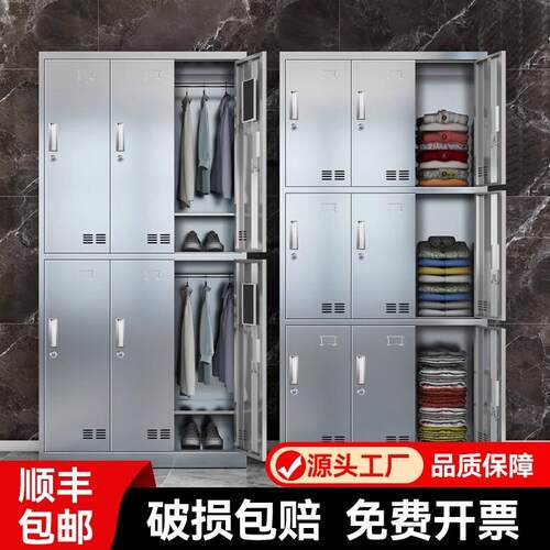 不锈钢更衣柜带锁宿舍浴室食品厂无尘净化车间四门六门员工储物柜