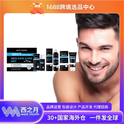 EAST MOON Men's Cleansing and Skincare Set - Gentle Hydratio