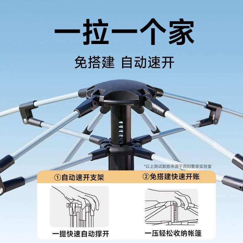 帐篷开合户外by折叠露营便携式键野速野餐扉室内开一全自动公园侣