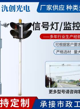 道路交通摄像机球机监控立杆悬臂式监控杆红外防水设计高清夜视