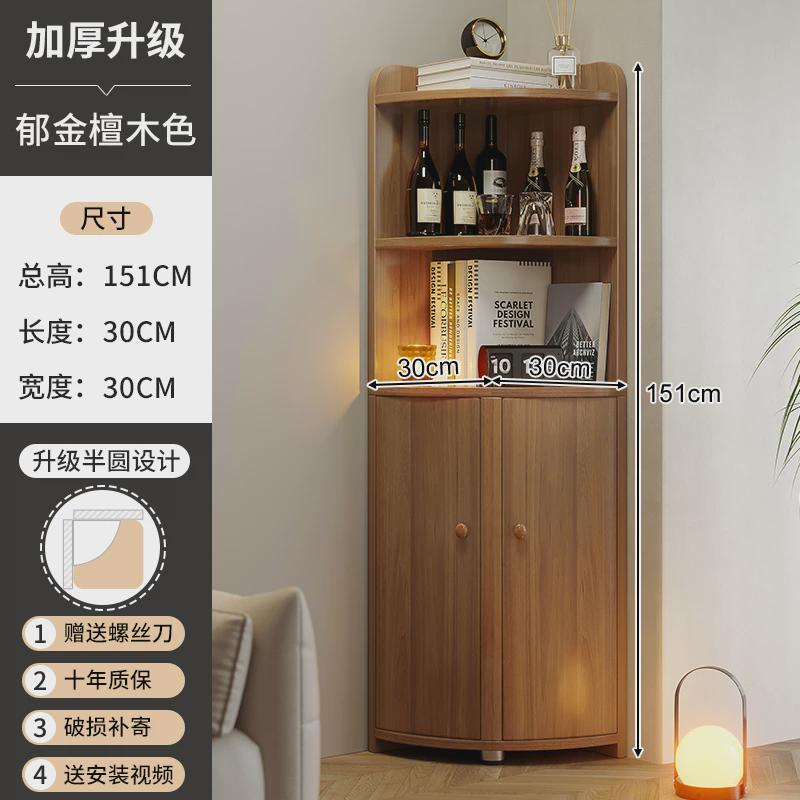 客厅式意角落边三角靠墙卧室收纳柜子置物新品餐厅墙角架转角柜柜