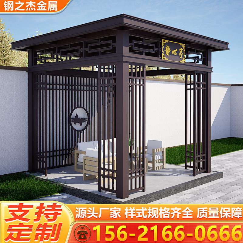 铝艺凉亭户外庭院别墅休闲家用四角亭子新中式景观凉亭户外花园亭
