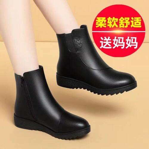 正品大东妈妈鞋短靴真款皮棉鞋软加绒皮鞋中妞老年冬季新靴平底底
