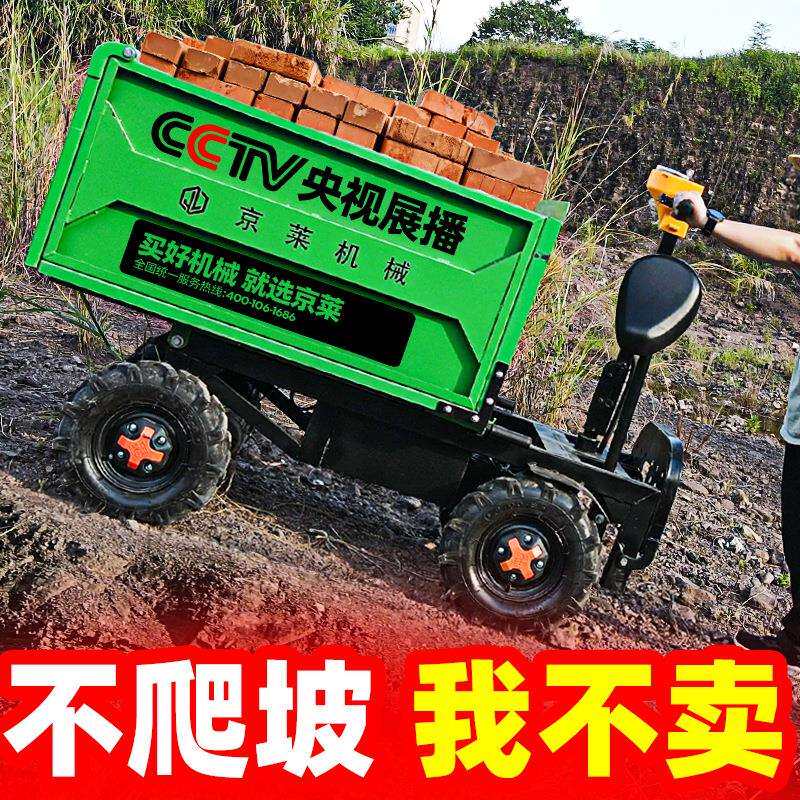 电动大四轮灰斗车手推建筑工地拉砖砂浆养殖场拉粪翻斗车农用运输