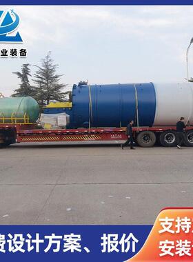 供应化工医厌氧反应器玻璃钢厌氧反应装置塔芬顿厌氧塔