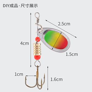 新款直销掠鲨|DIY旋转亮片组装套装动手改装配件组合飞旋远投路亚