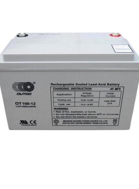 OUTDO奥特多蓄电池OT-12V7AH17A24A40A55A65A100AH消防UPS直流屏