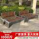 不锈钢椅腐公园户外场长椅庭院长条子凳DY864665室外防木塑木商园