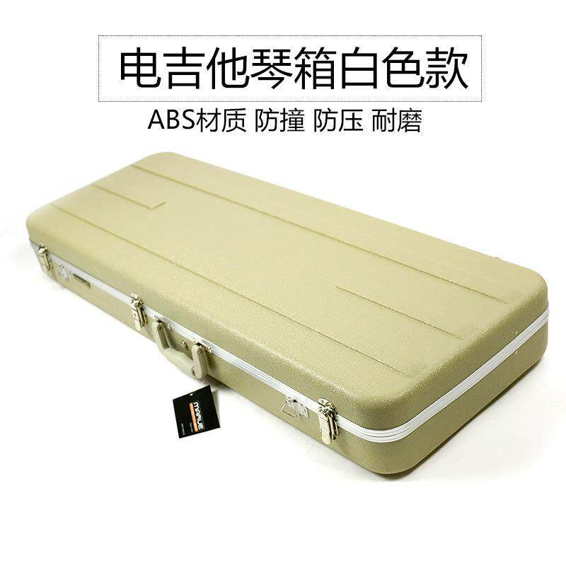 MARUE玛妞LP电吉他电贝司防震琴盒方形吉他贝斯BASS琴箱ABS航空箱