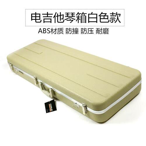 MARUE玛妞LP电吉他电贝司防震琴盒方形吉他贝斯BASS琴箱ABS航空箱