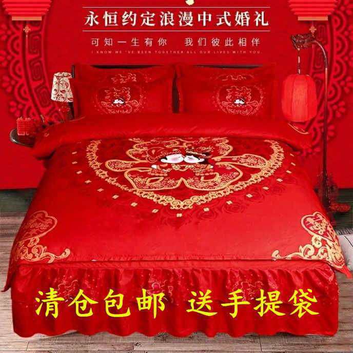 喜庆结婚四件套大红色加厚龙凤被套罩陪嫁妆男女方婚庆床上4件套