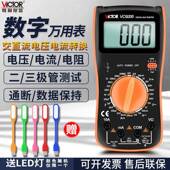 胜利数字高精度万用表Vc830L 9205电工万用表Vc9208数显万用表