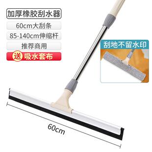 正品地刮地面刮擦刮水器家刮用卫生间地板刮子地刀玻璃窗清洁工具