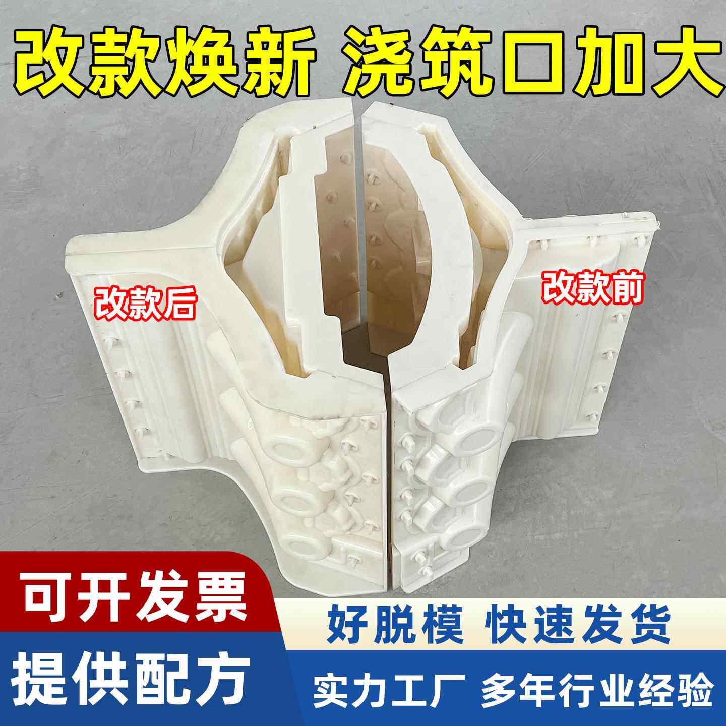 彷古一体围墙瓦帽水泥模具围墙压顶墙头帽转角模型别墅装饰瓦磨具