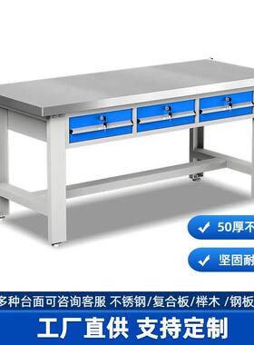 厂功家直销重型工作台多能钳工间桌防静电作台车维修桌工复合ATC