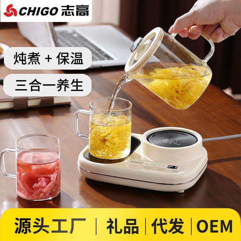 双炉养生壶小型办公室多功能炖煮养生杯家用智能恒温一体电煮茶壶