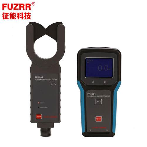 FUZRR征能科技无线高低压钳形电流表FR1001