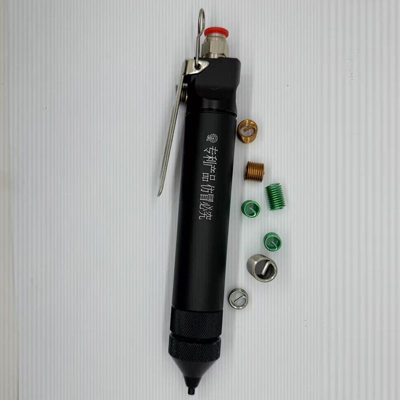 现货钢691丝螺动套自冲断断器去尾工具丝套断牙套尾敲断横杠手动