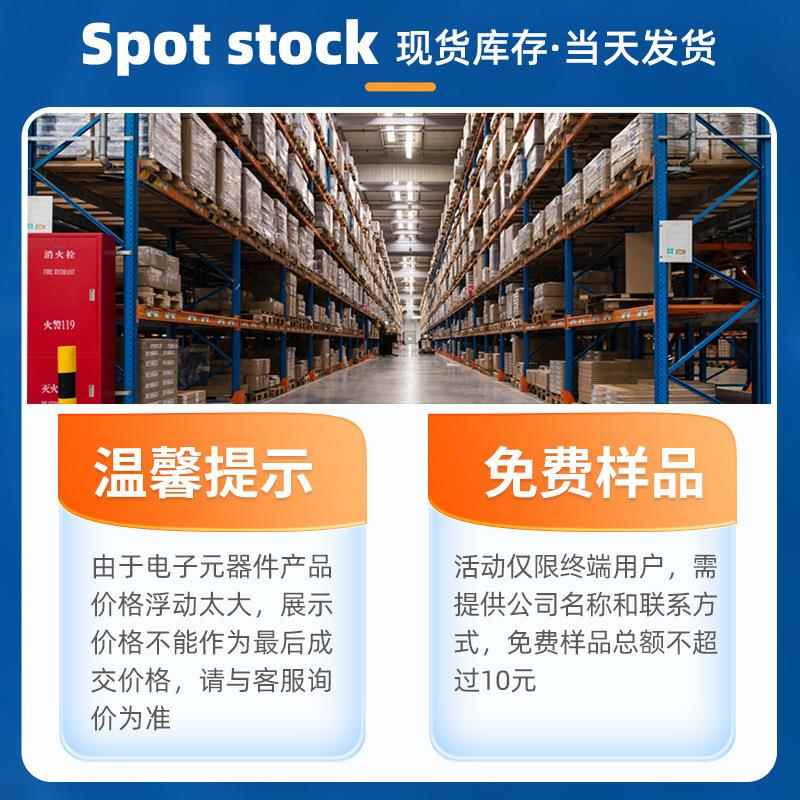 LPC1768FBD100 原装 32位MCU微控制器512KB闪存 封装LQFP-100