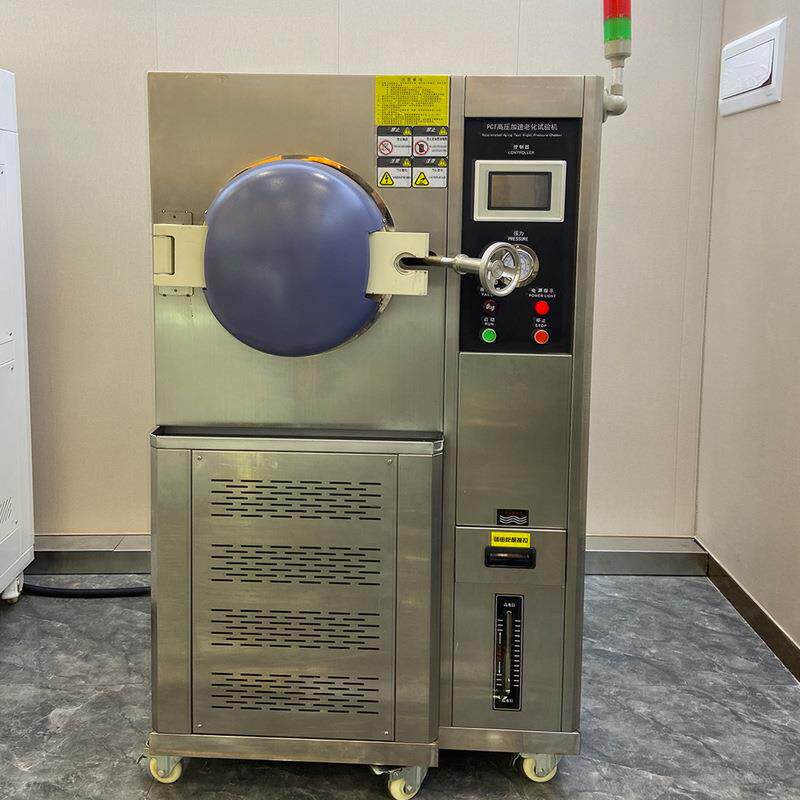 PCT加速老化箱HAST高温高压加速老化试验箱蒸汽高温高压蒸煮仪