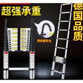 室内折叠竹节梯爬梯多功能 多功能家用梯 铝合金伸缩梯子 工程梯