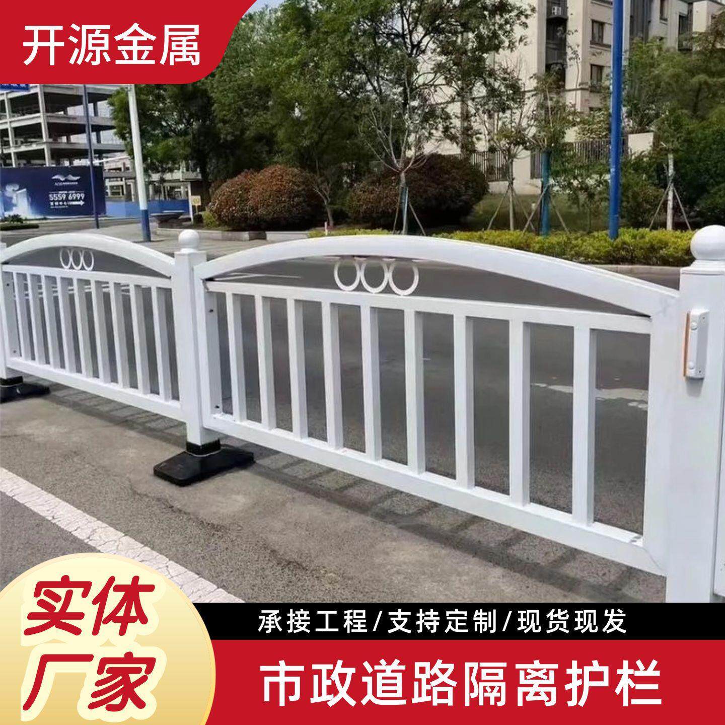 市政护栏马路人行道栏杆公路马路镀锌隔离栏人行道安全防护围栏