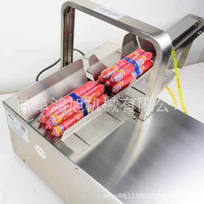 鲜花供应束带捆扎机超市胡萝卜白萝卜扎把机蒜黄扎带机