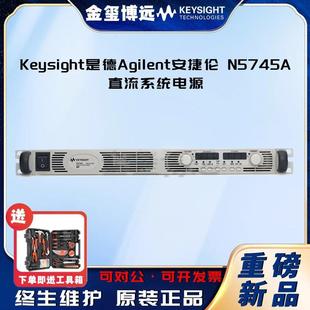 N5745A直流系统电源30V25A750W