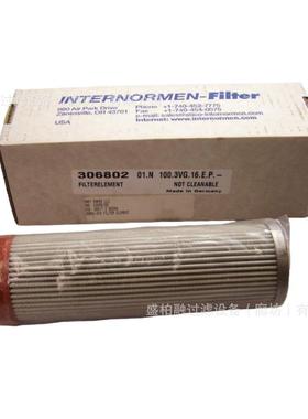 厂家现货24128-01.NL160.25VG.0.E.P油中除水液压滤芯精度1-0u