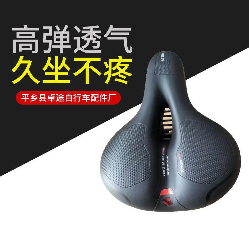 山地车电动自行车座鞍座带灯坐垫 加厚加宽车座舒适骑行软鞍座