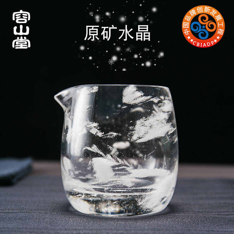 容山堂水晶公道杯加厚耐热玻璃琉璃大号分茶器功夫茶具配件
