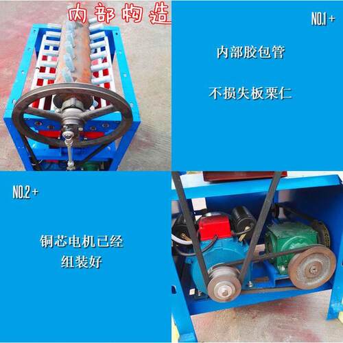 全自动板栗脱刺机油栗子板栗脱苞机板栗脱蓬机栗子脱毛刺机