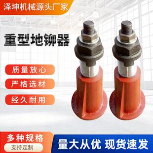 厂家供应重型地铆器铸铁地锚器落地镗床地锚器侧顶地毛坯