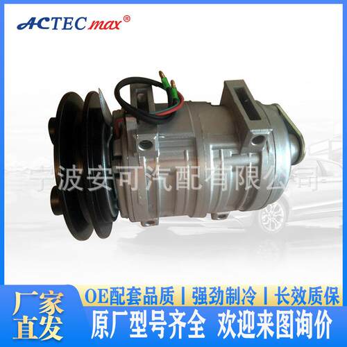 安可汽车空调电控压缩机汽车TM21空调配件制冷制冷泵Compressor