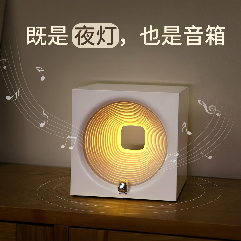 新款穿梭未来小夜灯LED充电无极调光蓝牙音箱蓝牙USB音乐氛围灯