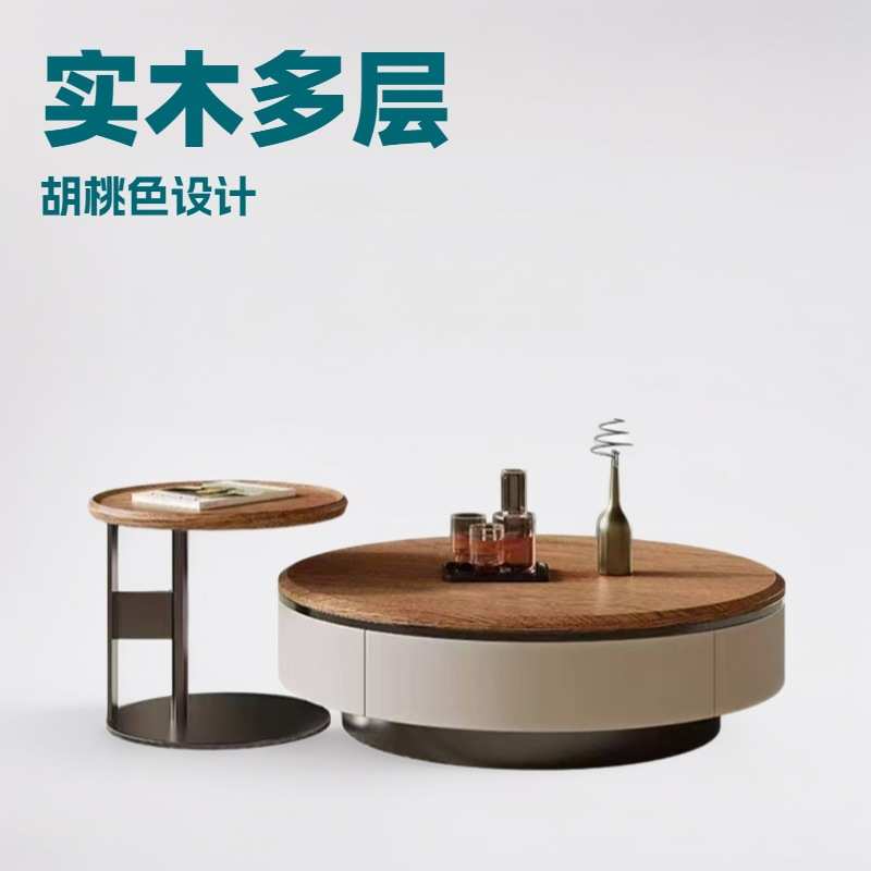 美式复古大小圆茶几组合 新款客厅家用小户型高端茶台桌实木茶几