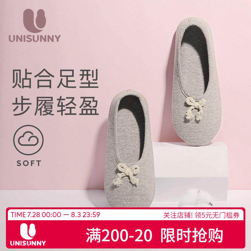 unisunny月子鞋春夏薄款透气产后软底孕产妇拖鞋防滑月子家居鞋子
