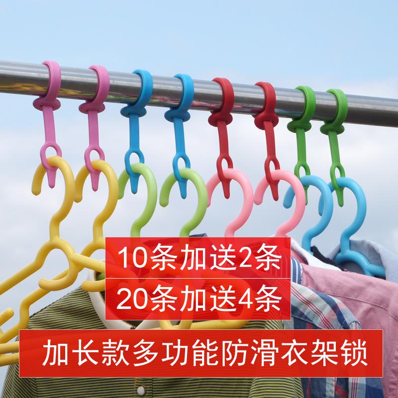 防风晾晒硅胶固定锁扣防风衣架扣防脱落衣杆家用调节防滑衣架挂钩